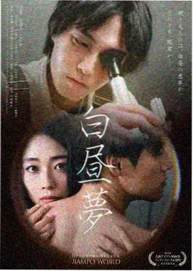 午夜电影院 暗涌之城 犯罪剧集追更海报