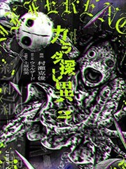 午夜电影院 铅笔与枪 漫画改编动画海报